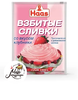 ХААС Взбитые сливки (заменитель) со вкусом клубники сухая смесь 45 гр.