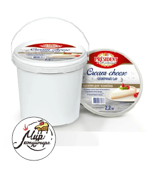 Сыр творожный  сливочный Cream Cheese, жирность 65 % 2,2 кг.