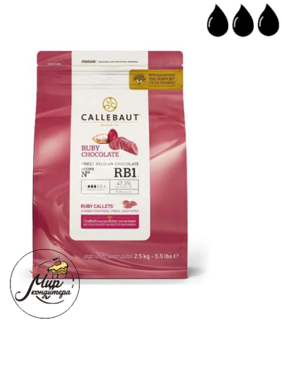 Шоколад RUBY Callebaut 47.3% каллеты, 2,5 кг.